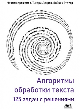 CLR cover