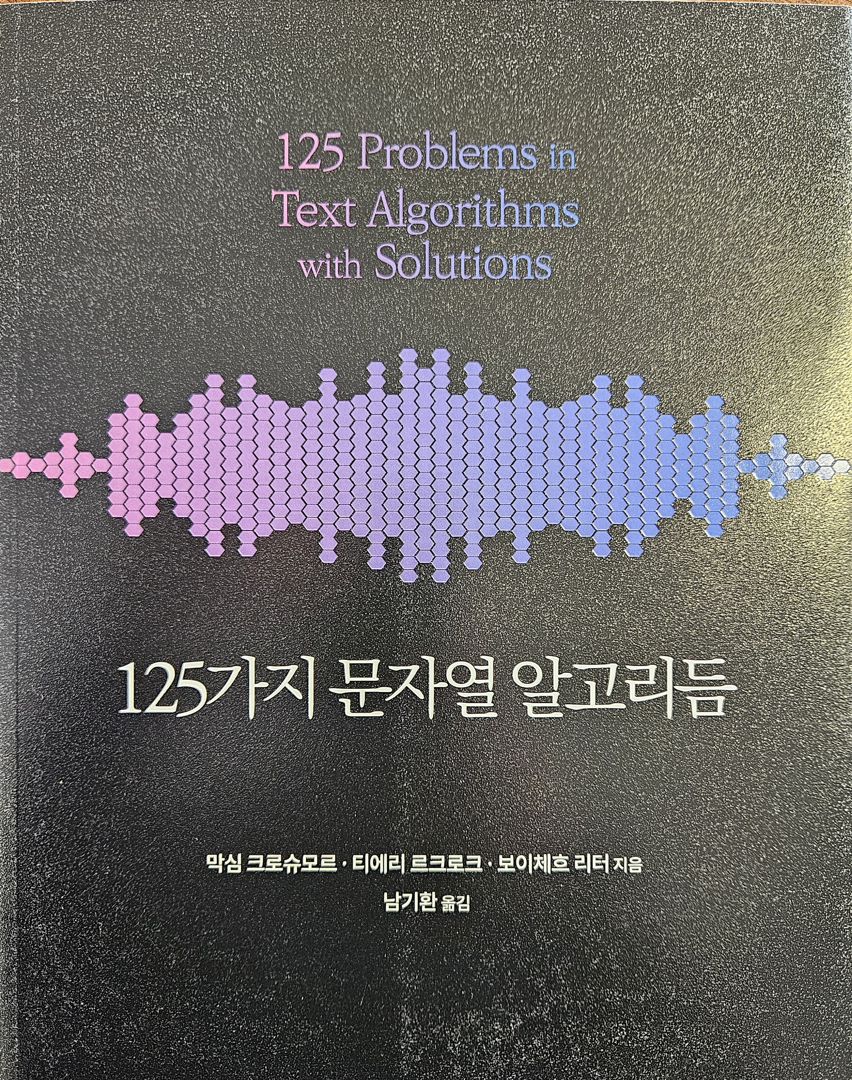 125-Korean